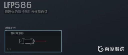 彩虹六号防爆盾可以配哪些武器?4