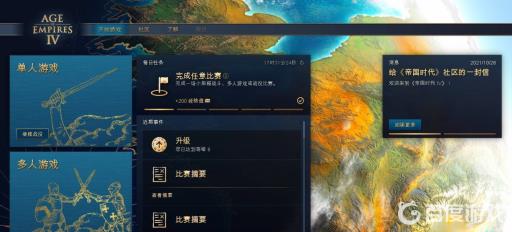 帝国时代4怎么调中文?5