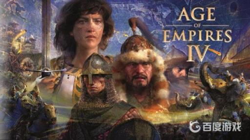 帝国时代4怎么样?1