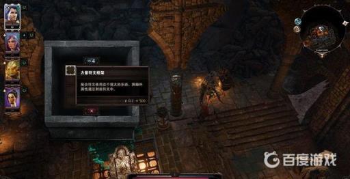 如何完成章节-自由的滋味?7