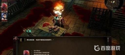 如何完成章节-剥皮者乐园?_如何完成章节-剥皮者乐园详细介绍