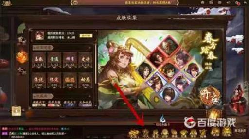 三国战纪称号怎么激活?_三国战纪获取武将