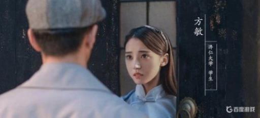 隐形守护者方敏必须死吗?1