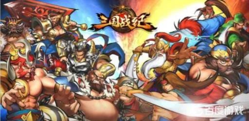 三国战纪诸葛亮选法是什么?1