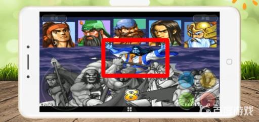 三国战纪诸葛亮选法是什么?4