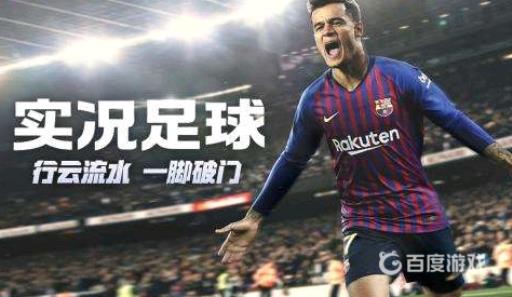 实况足球巡回赛积分怎么算?1