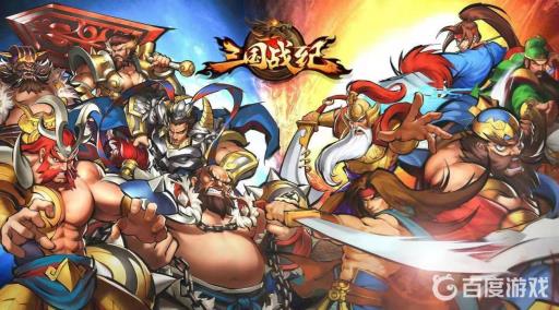 三国战纪火剑怎么获得?_三国战纪火剑在哪