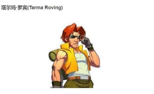 合金弹头1代4名角色叫什么名字?4