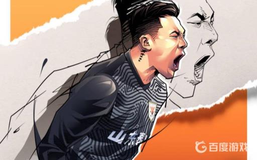 实况足球提前退场什么意思?_实况足球提前退场却没有收到高光卷