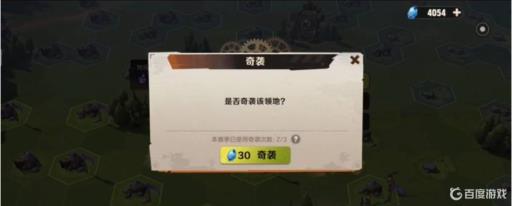 合金弹头奇袭怎么完成?5