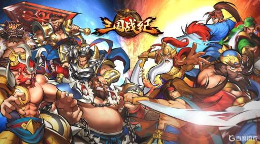 三国战纪为什么捡不起来火剑?1