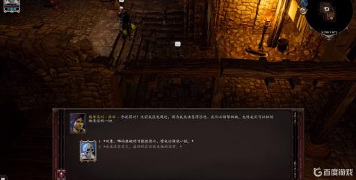 神界原罪2娜塔莉手术任务流程是什么样的?_神界原罪2复仇女神号塔奎因能杀嘛