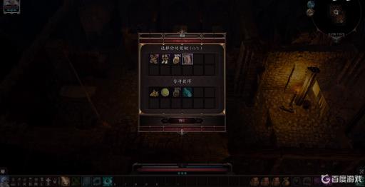 神界原罪2娜塔莉手术任务流程是什么样的?7