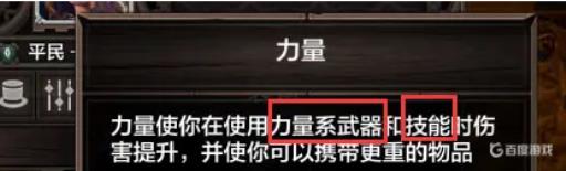 神界原罪2伤害计算公式是什么?2