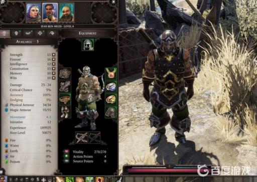 神界原罪2奶牛救谁?2