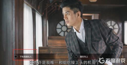 隐形守护者中方敏能不死吗?3