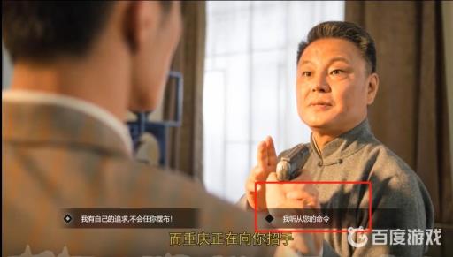 隐形守护者中方敏能不死吗?4