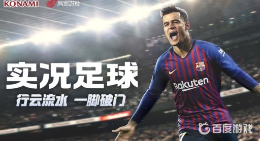 实况足球朴智星打什么位置好?_实况足球朴智星传奇好用吗