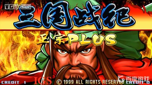 三国战纪6剑都叫什么剑?_三国战纪五把剑都叫什么