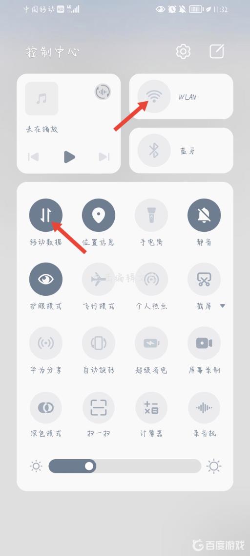 实况足球手游连接发生错误怎么解决?2