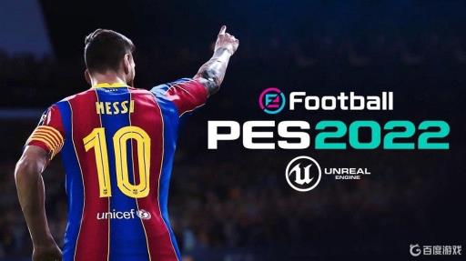 实况足球强援11人是永久的吗?1