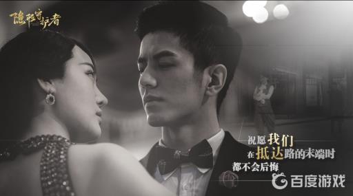 隐形守护者怎么能免费玩?1