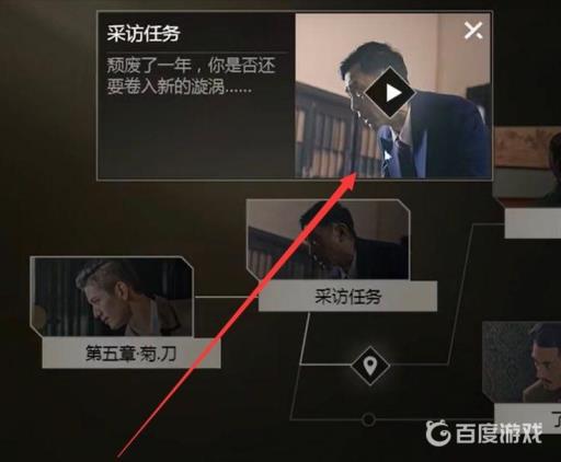 隐形守护者富商的赏识怎么获得?2