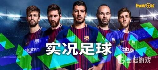 实况足球5折优惠券怎么用?1