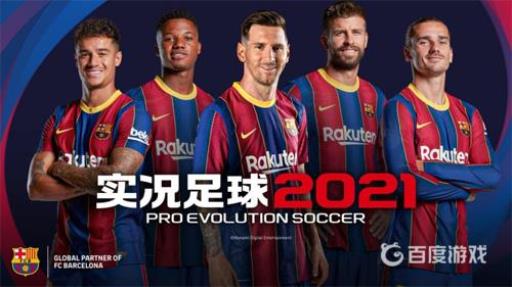 实况足球时刻续约规则是什么?1