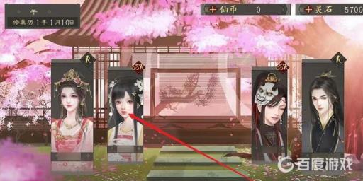 隐形守护者如何娶到庄晓曼?3