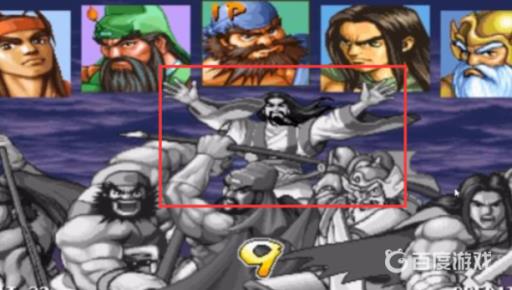 三国战纪隐藏人物怎么选?3