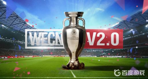 实况足球手游球员abcd什么意思?1