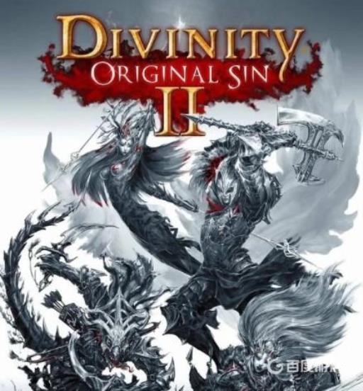 神界原罪2暴君套装怎么解除诅咒?1