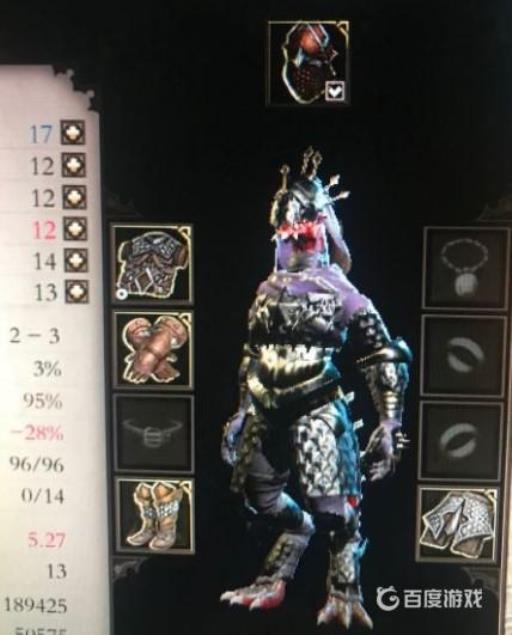 神界原罪2暴君套装怎么解除诅咒?2