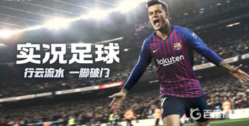 实况足球手游时刻阿沙文怎么样?_实况足球阿尔沙文