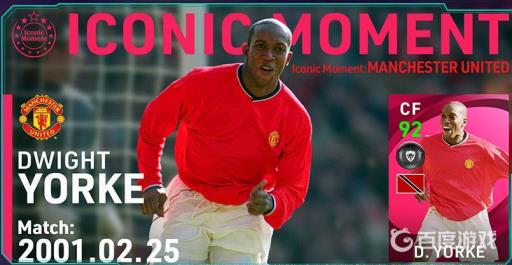 实况约克怎么样?1