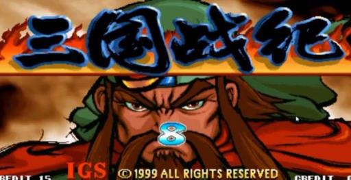 三国战纪115怎么选诸葛亮?2