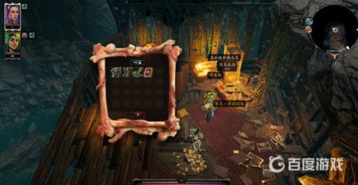 神界原罪2DLC绿维珑的四神器如何获得?6