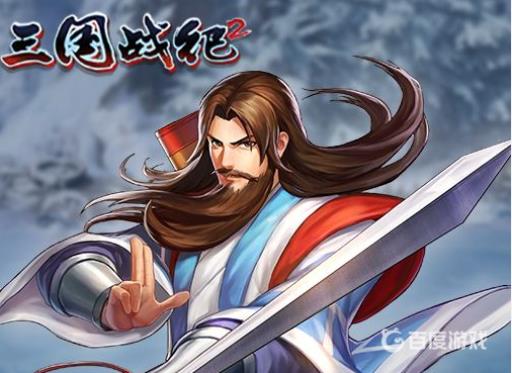 三国战记隐藏英雄诸葛亮怎么选?1