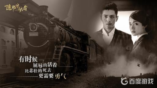 隐形守护者至暗抉择怎么进入大风起兮?1