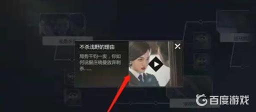 隐形守护者至暗抉择怎么进入大风起兮?3