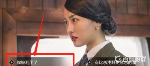 隐形守护者至暗抉择怎么进入大风起兮?4