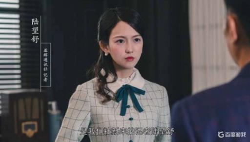 隐形守护者陆望舒不死结局是什么?_隐形守护者评判陆望舒的隐藏剧情