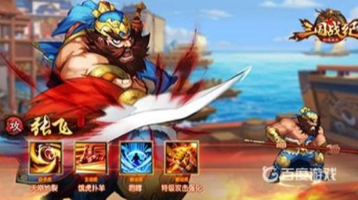 三国张飞连招技巧顺序是什么?1