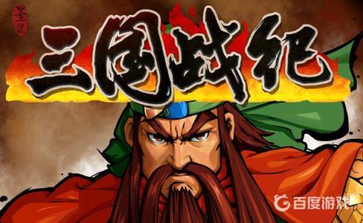 三国战纪怎么拿四剑?1