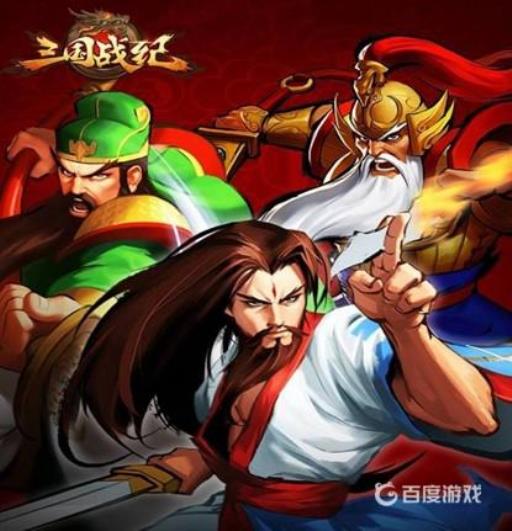 三国战纪大招怎么发?1