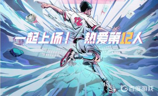 实况足球兑换时刻球员消耗传奇吗?1