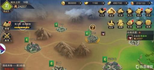 全战三国黄忠怎么获得?_全战三国黄忠获得什么技能