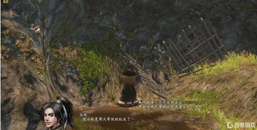 河洛群侠传矿洞石像该不该转?1