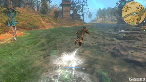 河洛群侠传程雁华入队条件是什么?1